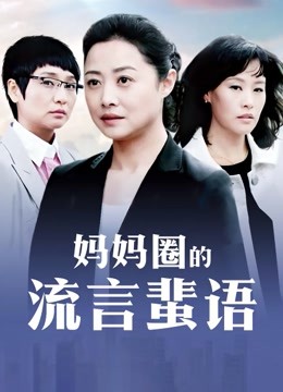 骚破天甜心教主『一只土狗子』各式情色剧情道具玩穴啪啪私拍流出 大胆露出 户外野战[79v1.4g度盘]